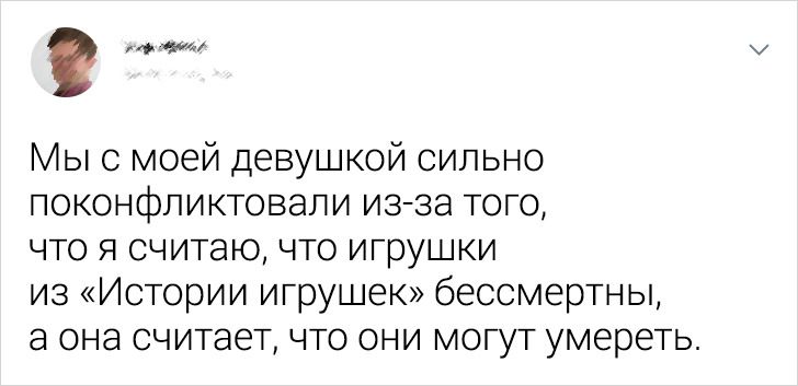 20+ твитов, которые доказывают, что отношения — это не место для слабаков