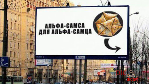 Юмор