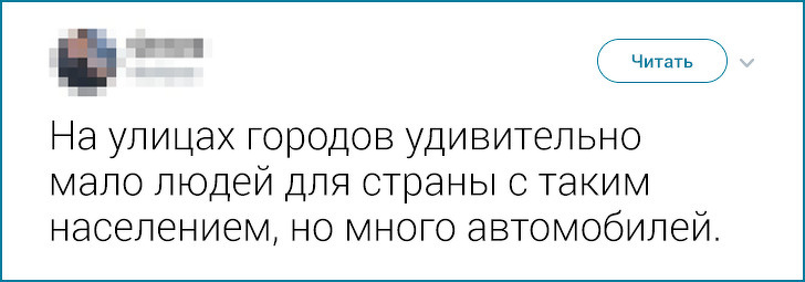 Иностранцы рассказали, что больше всего их удивило в России (Оказалось, самые обычные вещи)