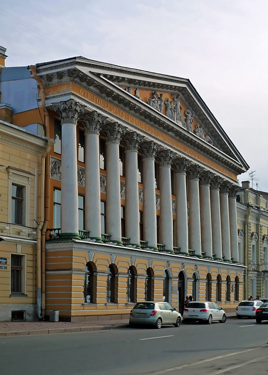 Первый объект. Дворец Румянцева в Санкт-Петербурге. Особняк Румянцева в Санкт-Петербурге экскурсии. Особняк Румянцева в Санкт-Петербурге официальный сайт. Румянцевский дворец.