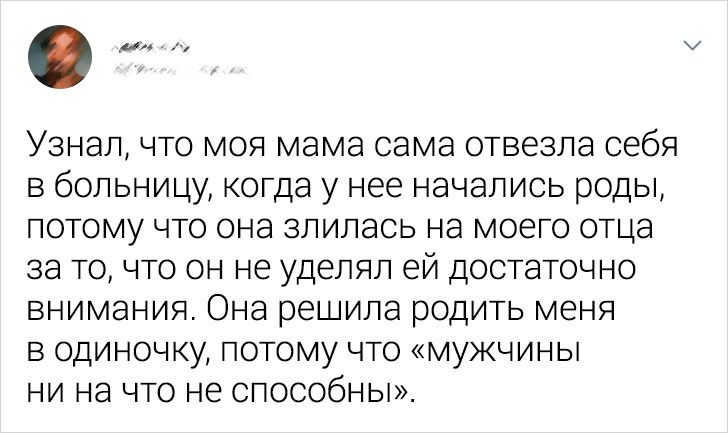 20+ твитов, которые доказывают, что отношения — это не место для слабаков