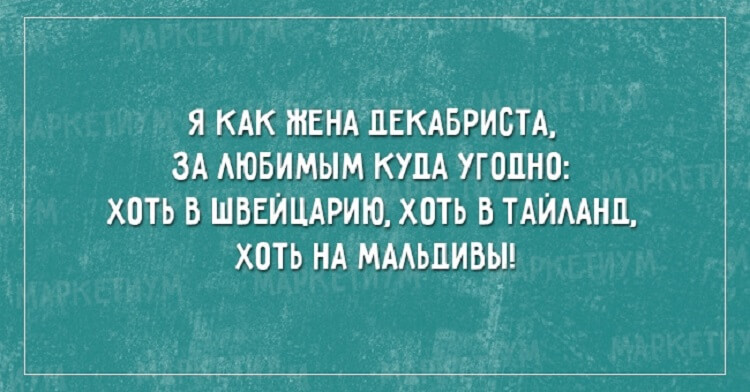 21 веселая открытка, заряженная оптимизмом 