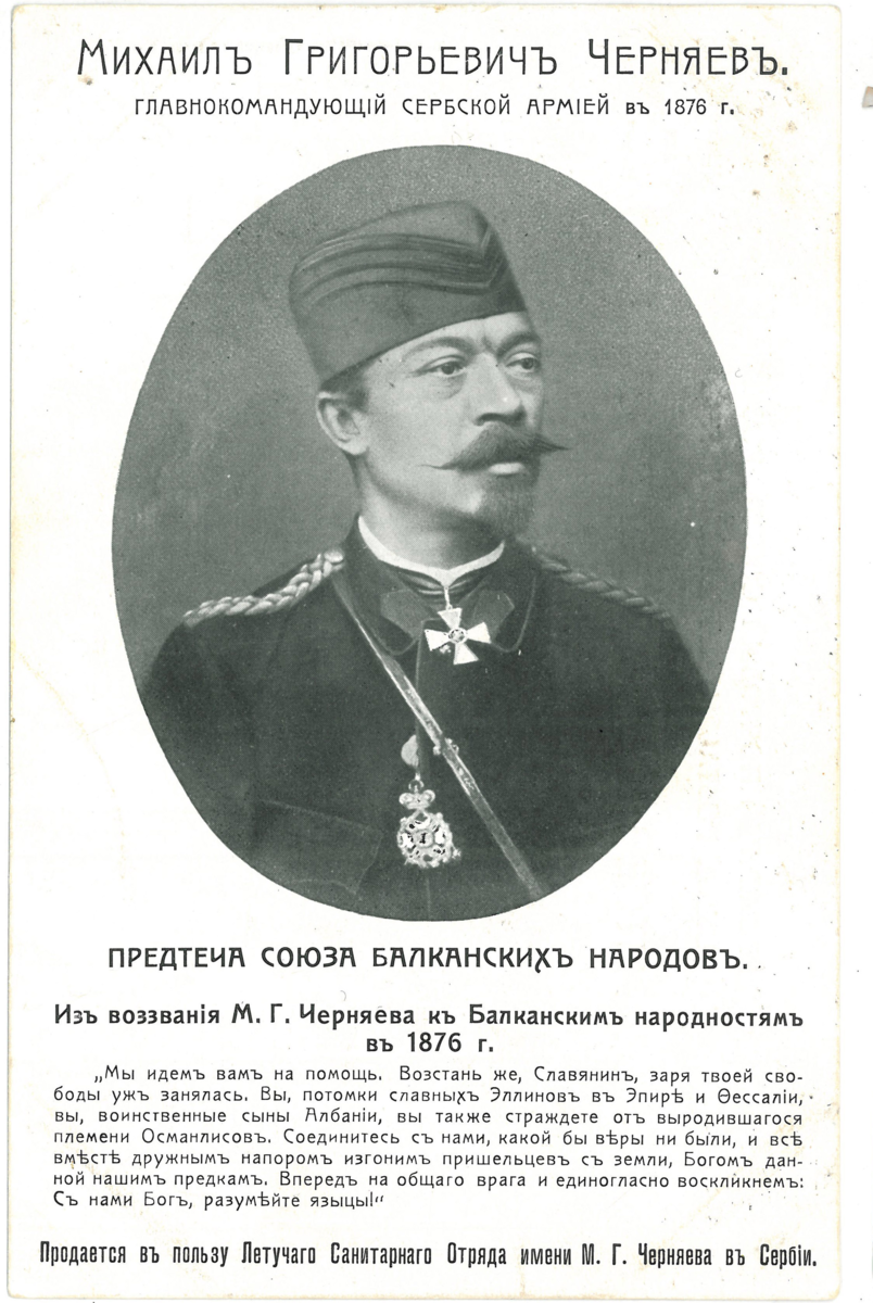 Жертвы России при освобождении болгар и сербов от османского ига войны, 18771878, Турции, русскими, России, русских, армия, войсками, свободу, Сербия, территории, независимое, больше, помощь, Сербии, Плевна, русские, территория, Россией, 18061812