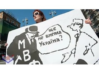 Спасет ли Украину кредит МВФ, … который еще надо получить?