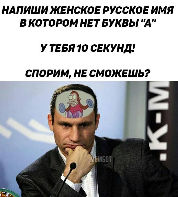 Жена: — На что ты выбросил тысячу рублей?… Юмор,картинки приколы,приколы,приколы 2019,приколы про