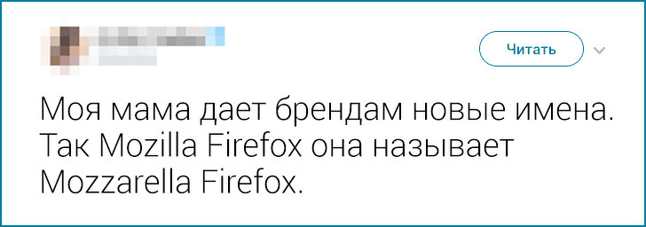 20+ твитов о милых странностях, которые люди подметили у своих близких