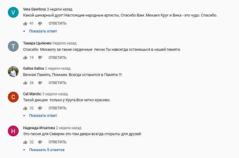 А я буду вам петь и надеяться где-то, Что не скажете худо никогда обо мне... никогда, глаза, простите, песни, посмотрим, открытыБуду, другуИ, конечно, захочется, видит, вином, двери, прежде, будуЕсли, чтото, прощу, скажете, закрою, надеяться, мне А