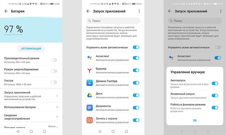 Как не пропускать уведомления на Android гаджеты,мобильные телефоны,смартфоны,советы,телефоны,техника,технологии,электроника