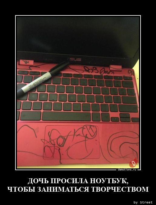 Демотиваторы прикольные для всех: «Фитотерапия» 