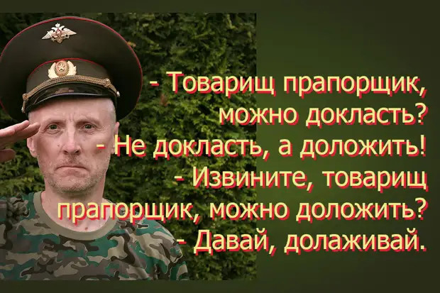 По-настоящему хорошо - это когда тебе не приходится доказывать себе, что тебе хорошо опять, спрашивают, «»Все, месяц, вечером, через, бухают, дело»», пошел, лекции, сразу, сидят, квартире, Отправляют, просят, учесть, возвращается, водки, приезжает, американцы