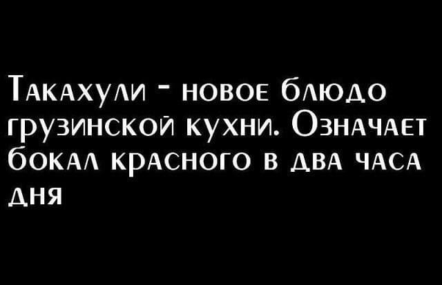 Свежий юмор для чудесного настроения: 25 классных шуток и анекдотов в картинках Свежий юмор для чудесного настроения: 25 классных шуток и анекдотов в картинках