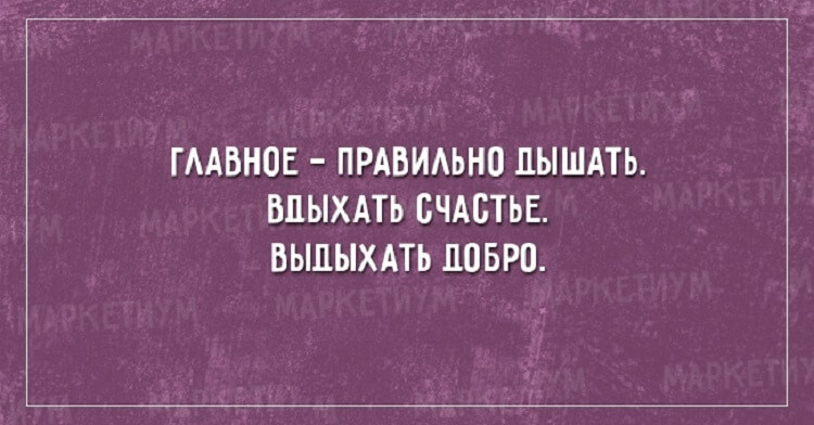 21 веселая открытка, заряженная оптимизмом 