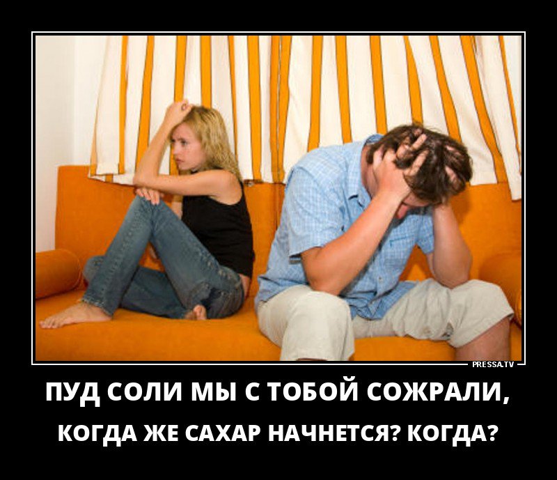 Подборка веселых и забавных демотиваторов из сети демотиваторы свежие,смешные демотиваторы,юмор