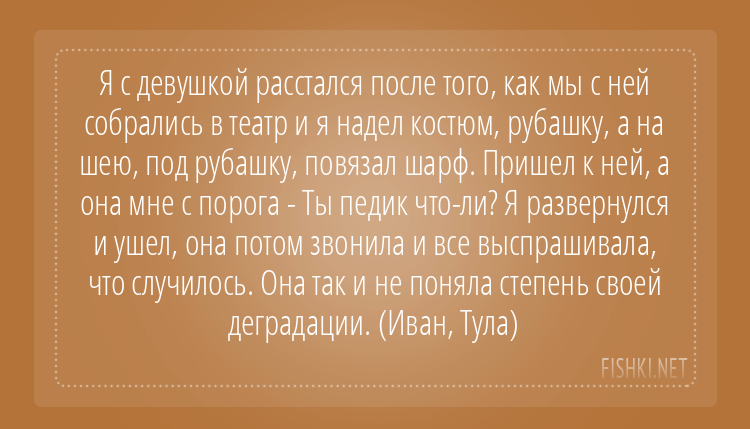 10 открыток о фанатичных реалиях и толерастии меняющих мир глупость, жизнь, истории, мода, опасность, толерантность, цвета