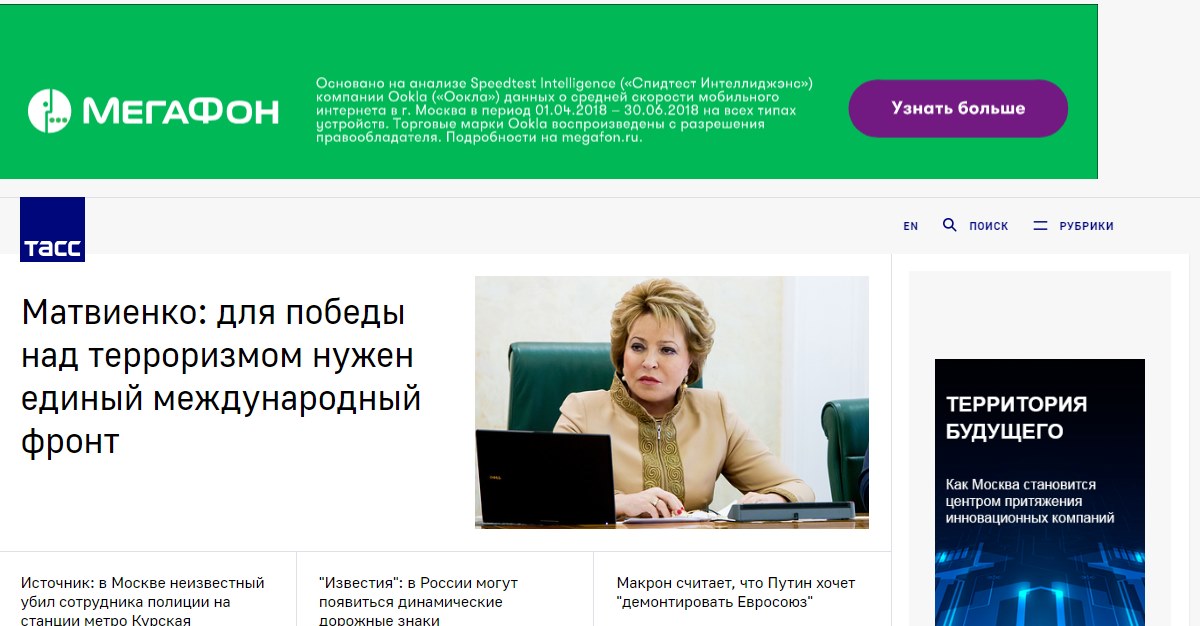 1с-битрикс: управление сайтом. Кибербуллинг как защититься. Разделы в шапке сайта интернет представительства. Посетители одного из интернет сайтов обсуждали статью. Посетители одного из интернет сайтов обсуждали статью.