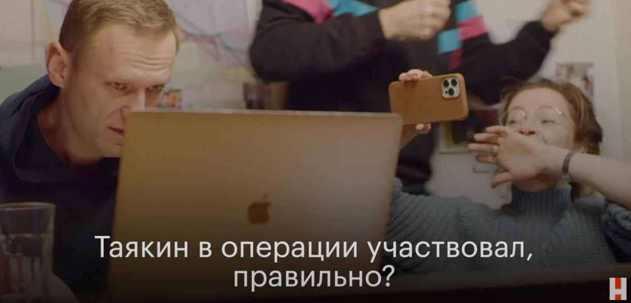 Настенные часы выдали постановку разговора Навального с «Кудрявцевым»