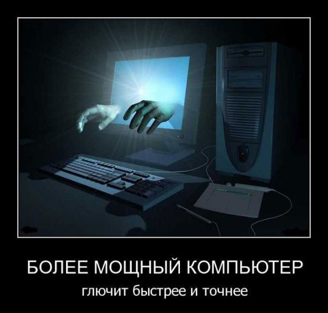 Демотиваторы с приколами: «Позаботься о своём будущем» 