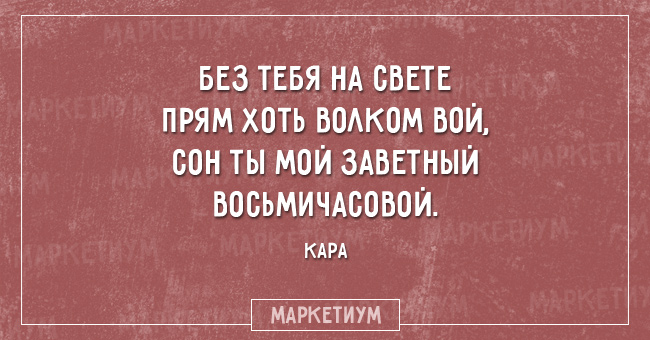 15 стишков от мастеров черного юмора 15 стишков от мастеров черного юмора