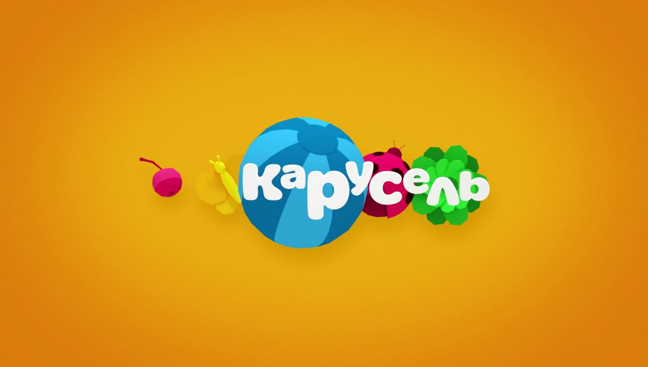 Телеканал «Карусель» станет удобнее для просмотра!