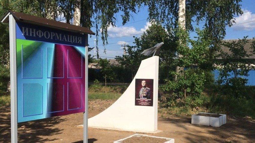 В Ивановской области появился новый арт-объект в честь Юрия Гагарина