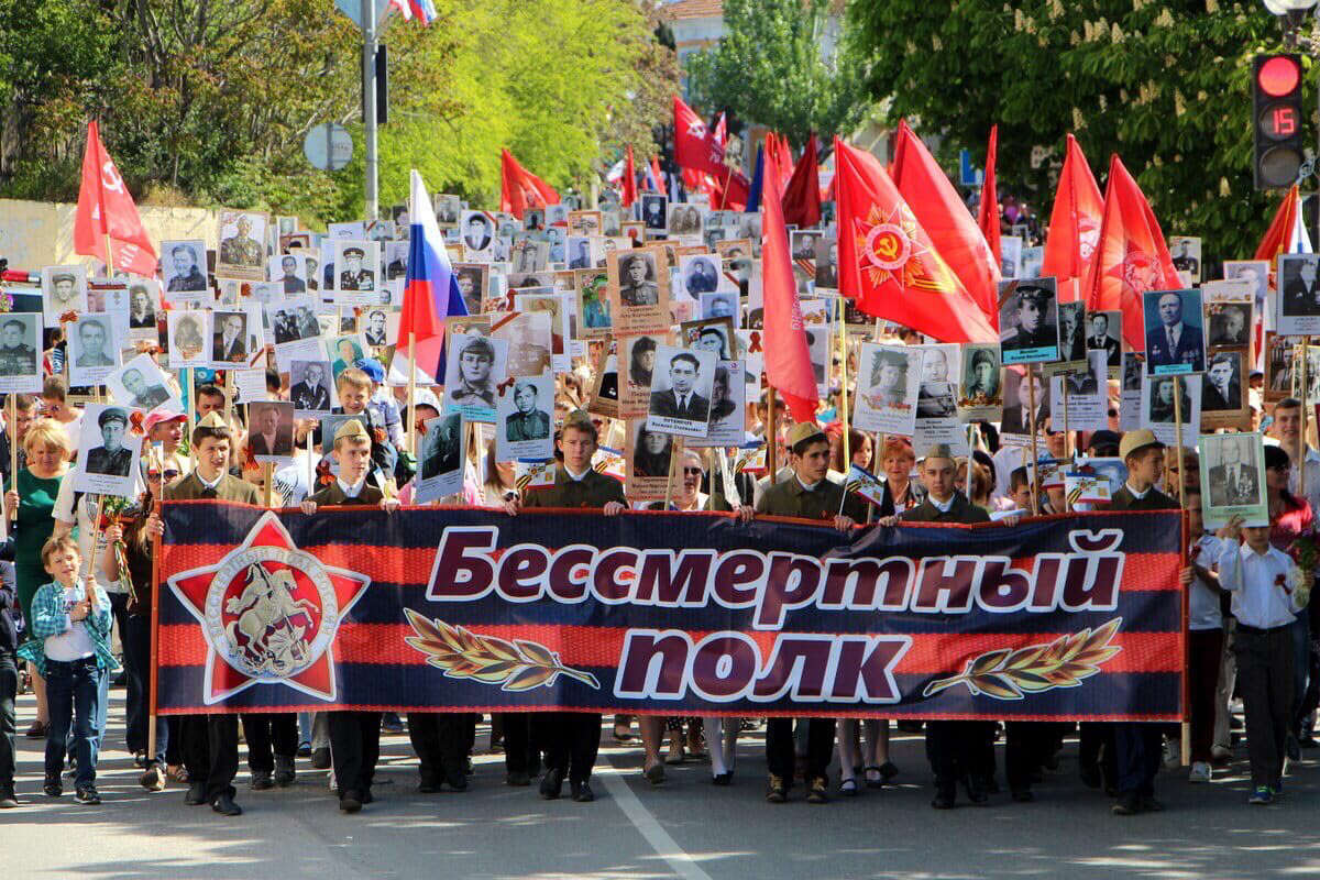 Бессмертный полк загрузить фотографии