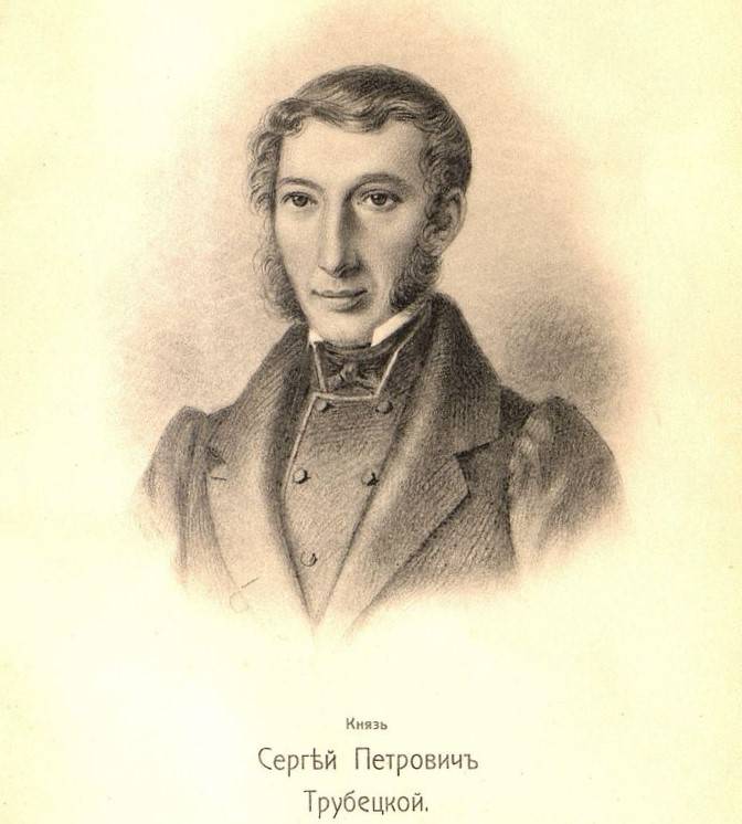 Союз погибели 14 декабря 1825 года Рылеев, Трубецкой, декабря, площади, Трубецкого, Каховский, площадь, Сената, Булатов, часов, князя, князь, Рылеева, который, Якубовича, более, Николая, присяги, переворота, Булатова