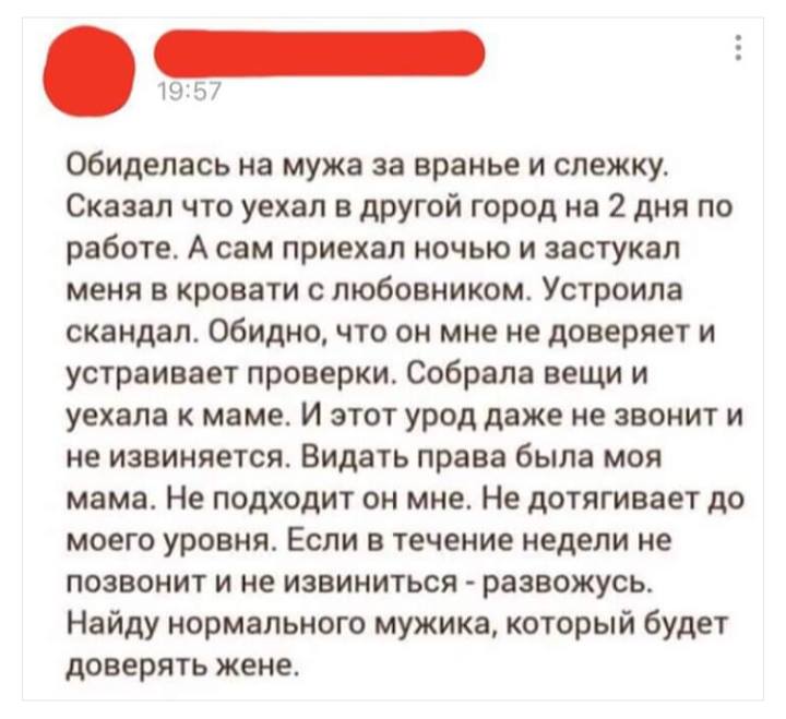 Встретились два соседа.. Встретились два соседа.. анекдоты,веселье,демотиваторы,приколы,смех,юмор