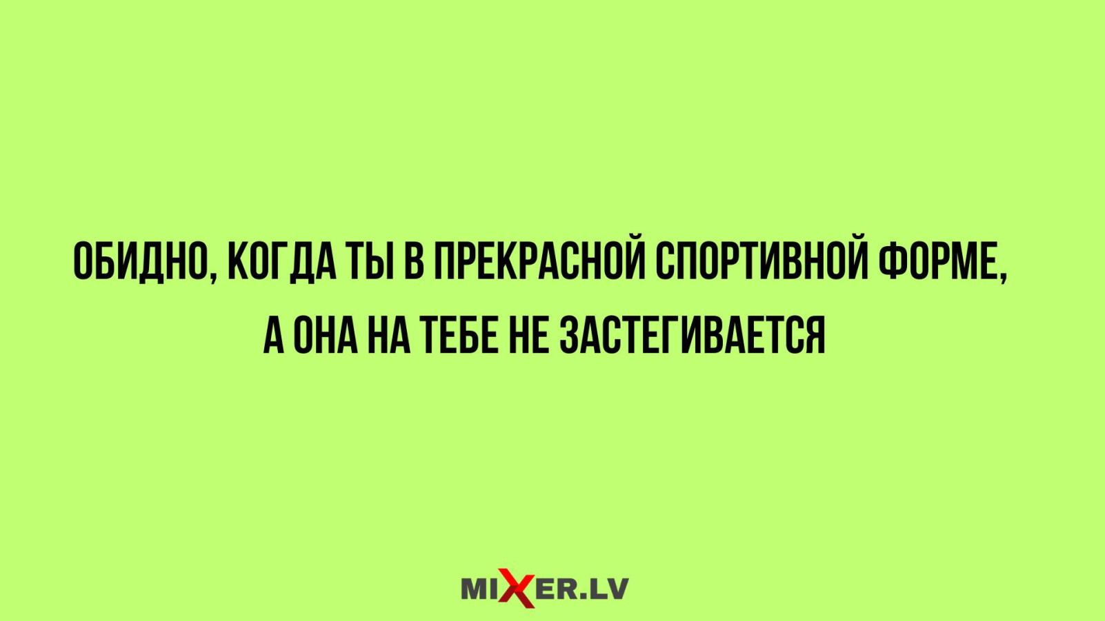 Пользователь Вий просит добавить его в Ваш круг...