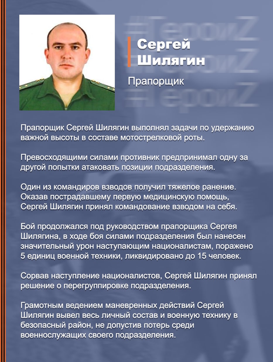 Территория Героев...(34) - Мы из Советского Союза - 13 сентября -  Медиаплатформа МирТесен