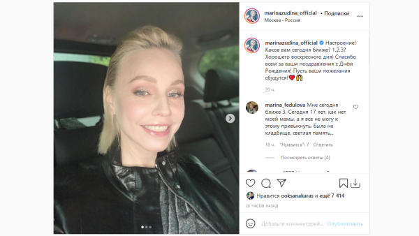 Вдова Олега Табакова покорила фанатов образом в стиле глэм-рок Вдова Олега Табакова покорила фанатов образом в стиле глэм-рок Шоу-бизнес