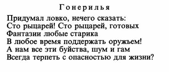 Сколько было матушке Джульетты и другие новости от Шекспира Джульетта, Гамлет, Шекспира, Джульетты, череп, Уотсон, Кристен, Шекспир, Капулетти, может, этого, «Быть, Дездемона, после, Гамлета, очень, Стюарт, ничего, которая, быть»