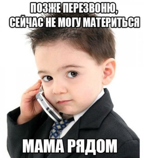 Несколько шуток для поддержания настроения