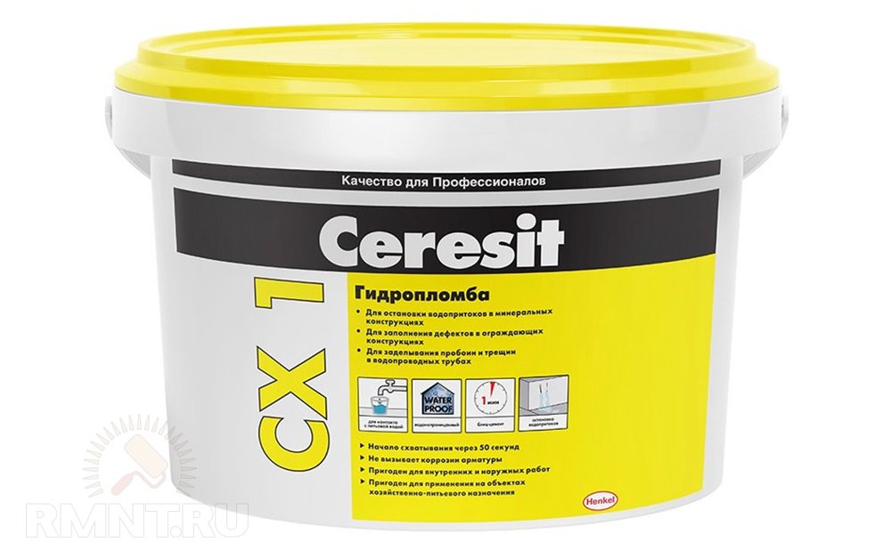Гидропломба Ceresit CX 1