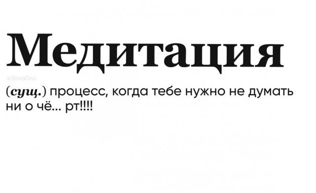 ЛЮДИ, КОТОРЫЕ ХОРОШО ЗНАЮТ РУССКИЙ ЯЗЫК история,прикол,юмор