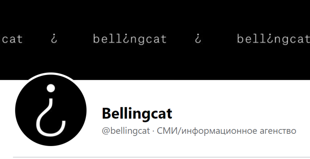 Подкуп и террор: Bellingcat показал, как выглядит западная журналистика