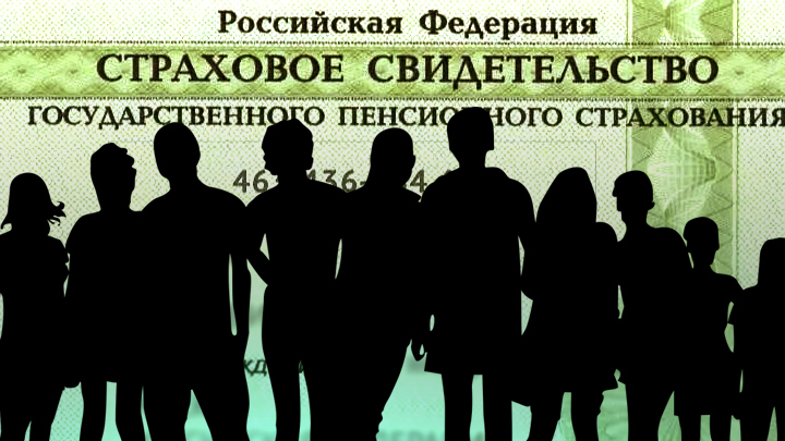 СНИЛС вместо имени: Новая реформа изменит жизнь каждого россия