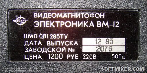 Такие вот приключения «Электроники» Такие вот приключения «Электроники»