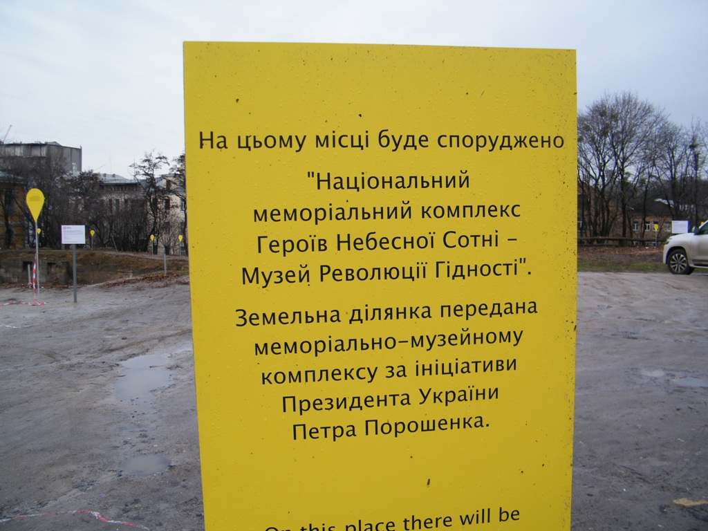 Центр Киева все-таки превратят в кладбище