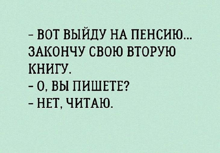 Кредитная карта - это так практично! И в долг никому не даешь, и мимо нищих проходишь с чистой совестью спрашиваем, Серега, статьёй, бидон, Нафнаф, сказала, полный, будет, расскажи, работы, нaxyй, когда, похожи, чтобы, потому, получил, Постоянно, деньги, разлучит, Отправила