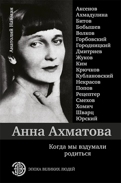 Битва книг: Битва книг: