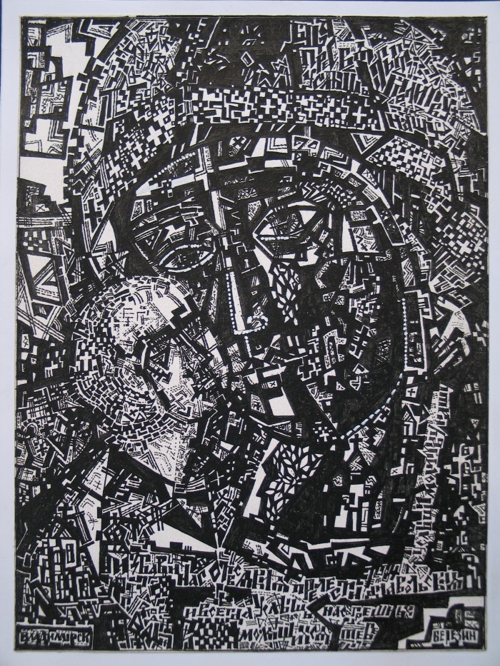 Российский художник Дмитрий Березин Российский художник Дмитрий Березин