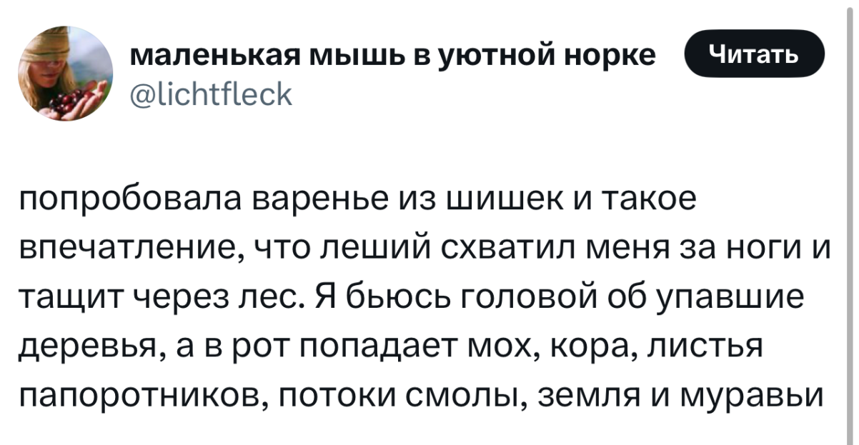 Смешные картинки с надписями в пятницу и мяч 