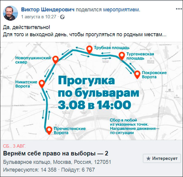 По миллиону за митинг общество,политика,протесты,россияне