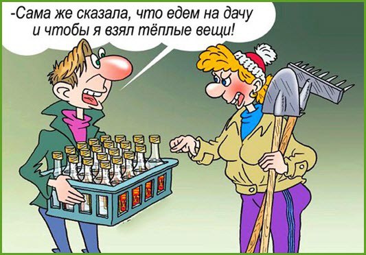Каждому своё