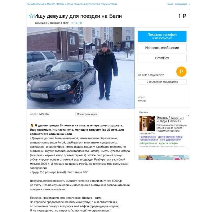 Приколы про майнинг криптовалюты  позитив,смешные картинки,юмор