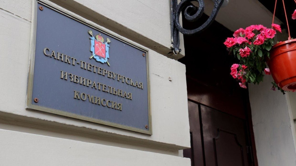 жалоба на нарушение избирательного законодательства. день уик праздник. формирование избирательных комиссий. избирательный участок в школе. режим уик.