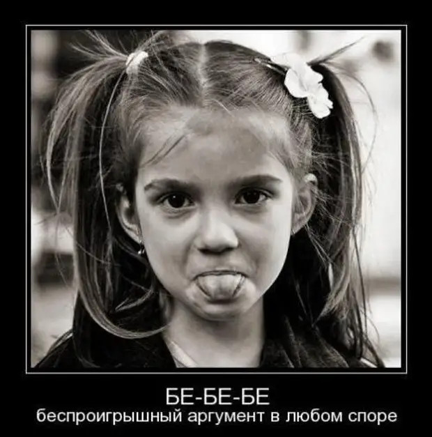 Взросление – это когда тебе больше не стыдно носить контейнер с обедом на работу Взросление – это когда тебе больше не стыдно носить контейнер с обедом на работу Ивановна, жизнь, гаишника, молодой, будку, петлю, табурет, половинка, перед, купюру, словами, батон, сколько, Официант, Таможенник, только, Сегодня, будет, Марья, говорит