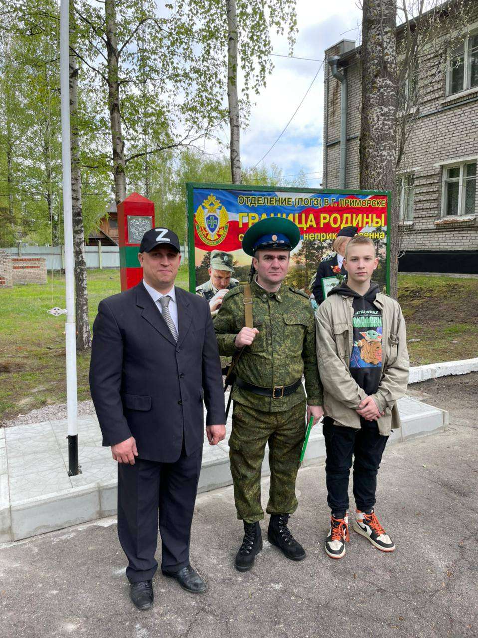 Вострецов поздравил личный состав погранзаставы Ленобласти с профессиональным праздником Вострецов поздравил личный состав погранзаставы Ленобласти с профессиональным праздником Общество