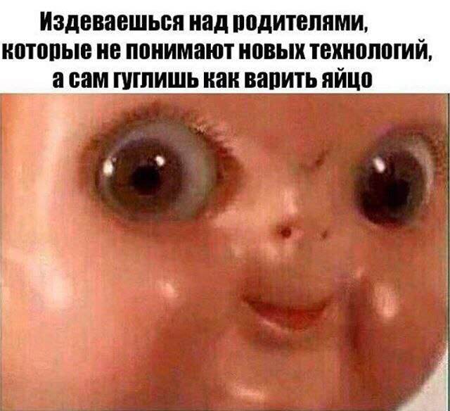Юмор за день и Изольда 