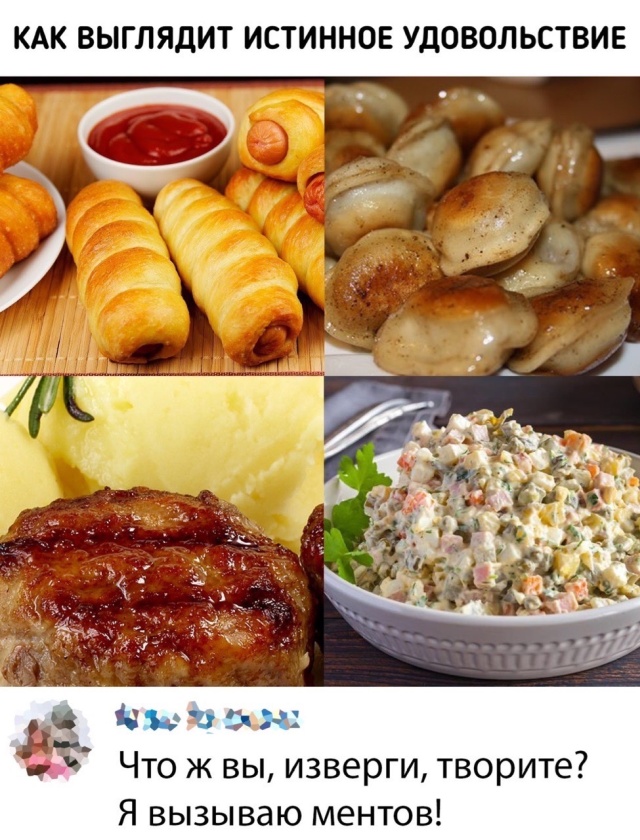 Подборка фото приколов и картинок из сети Подборка фото приколов и картинок из сети красивые фотографии,приколы,смешные картинки,юмор